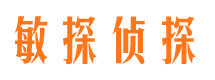 滦南侦探公司